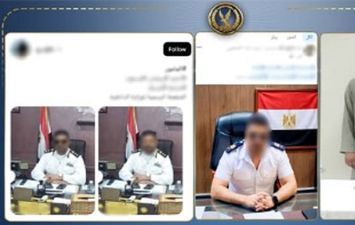 المتهم 