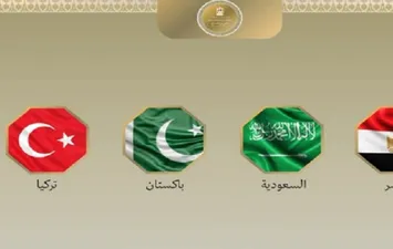 مصر والسعودية وتركيا وباكستان تدين الاعتداءات على المملكة 