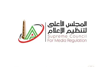 الأعلى للإعلام