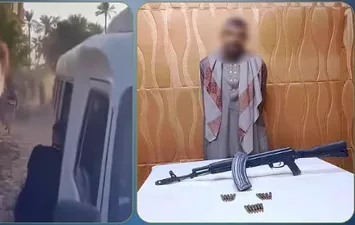 المتهم