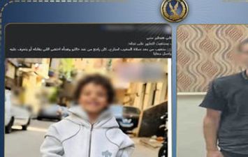 حقيقة منشور صغير متغيب بالبحيرة
