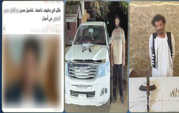 المتهمين