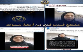 مقطع فيديو جرى تداوله عبر عدد من الصفحات التابعة لجماعة الإخوان 