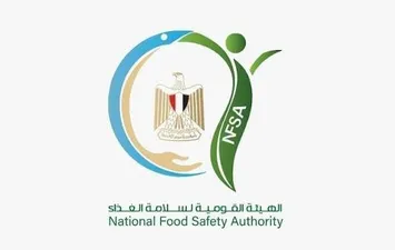 الهيئة القومية لسلامة الغذاء 