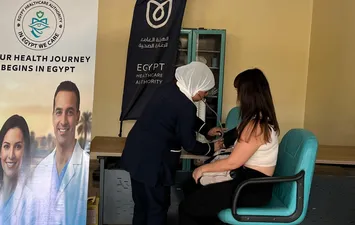 القياس 