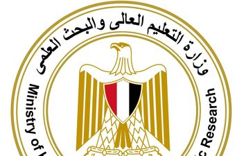 وزارة التعليم العالي 