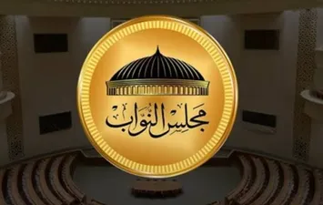 مجلس النواب 