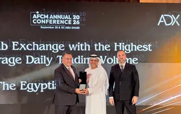  فعاليات مؤتمر أسواق المال العربية