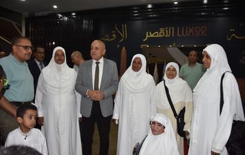الوداع 