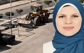 الضحية 