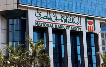 أسعار فائدة شهادات البنك الأهلي 