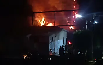 الحريق