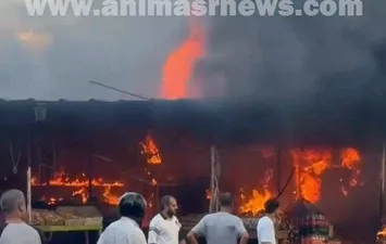 الحريق   
