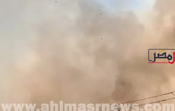 الحريق 