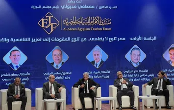 السياحة صناعة متكاملة