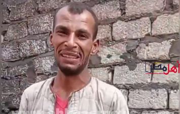 المتضرر
