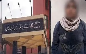 المتهمة