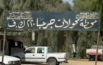 المحطة