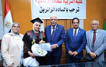 المنوفية 