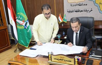 المنوفية 