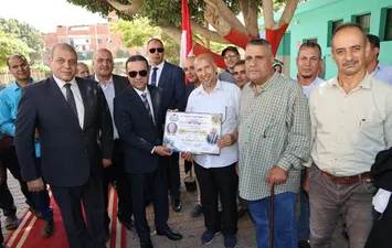 المنوفية 