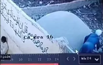 الواقعة