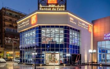 بنك القاهرة 