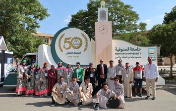 جامعة المنوفية 