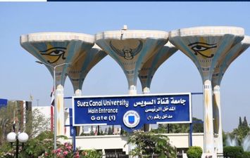 بيان رسمي من جامعة قناة السويس   