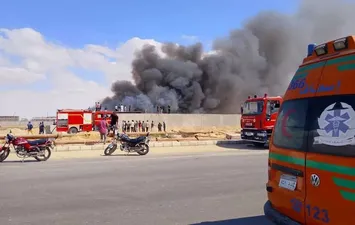 حريق