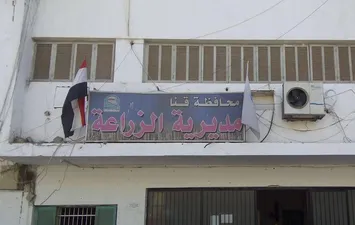 زراعة قنا