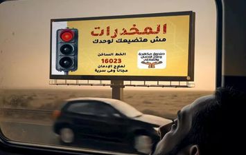سائقي حافلات المدارس