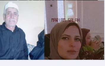 صورة الفقيدين