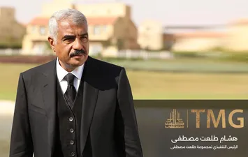 طلعت مصطفى 