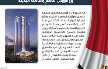 فوربس