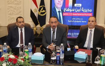 قرعة الحج