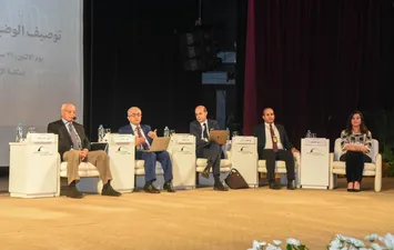 مؤتمر الهوية الوطنية 