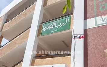 مدرسة البربا