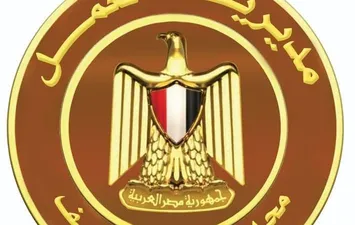 مديرية العمل ببنى سويف 
