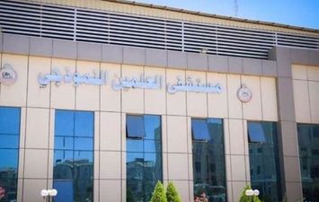 مستشفي العلمين النموذجي