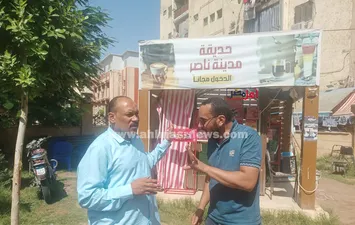 مكان الواقعة