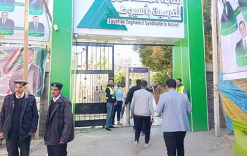 نقابة المهندسين بأسيوط 