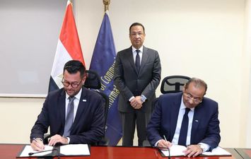 وزارة الاتصالات 
