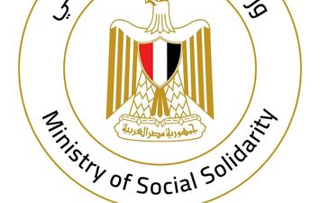 وزارة التضامن الاجتماعي