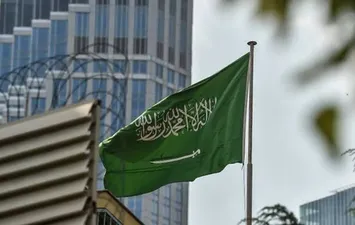السعودية