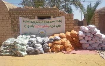 قوافل غذائية 