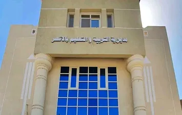 التعليم 