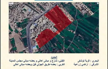 الحدود 