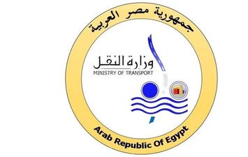 الهيئة القومية للأنفاق
