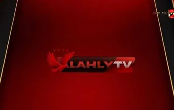 قناة الأهلي 